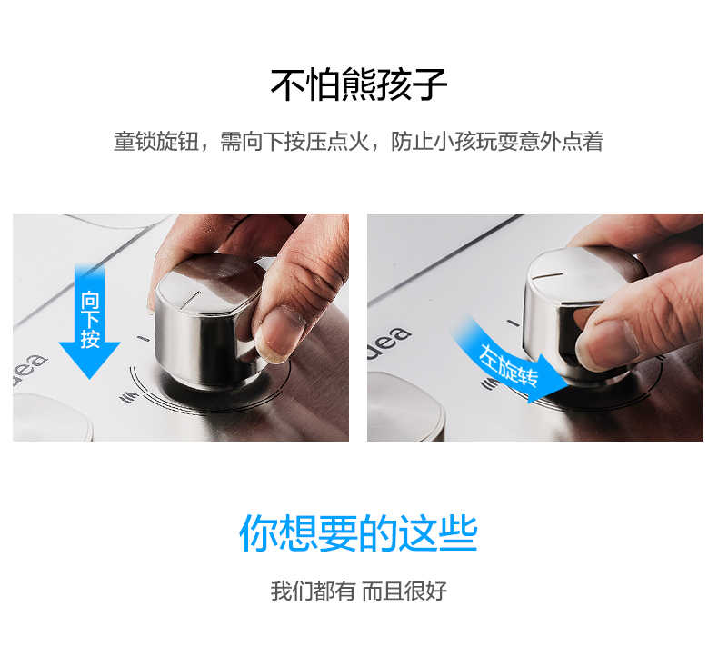 商品详情