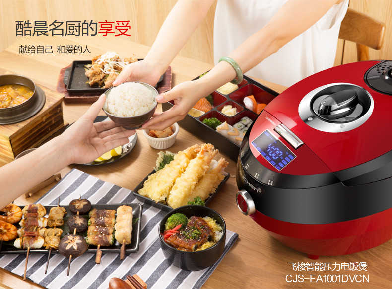 商品详情