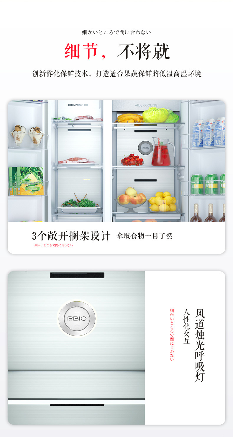 产品详情介绍