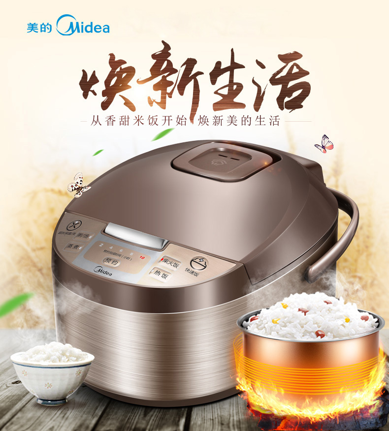 产品详情介绍