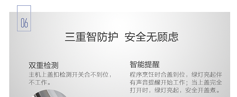 产品详情介绍