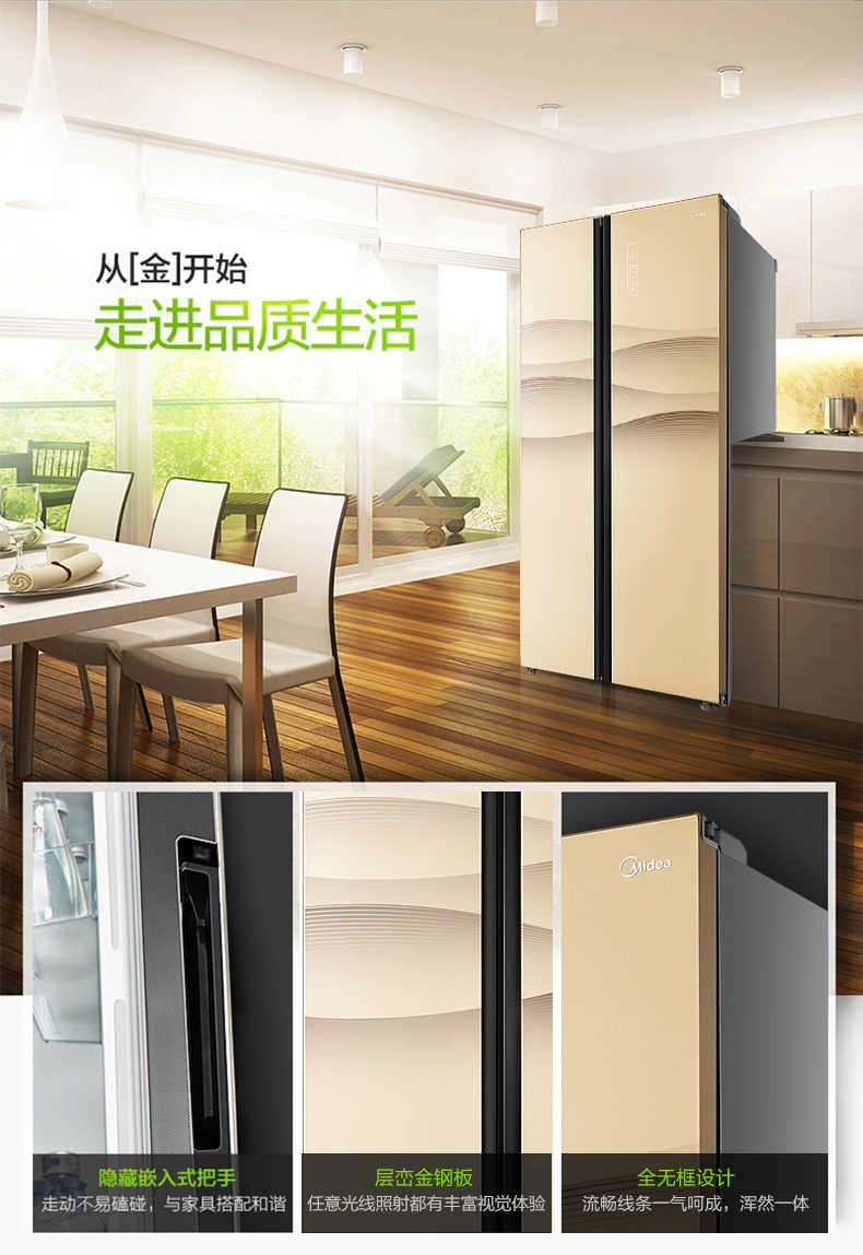 商品详情