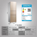 【铂金净味】三门风冷215升冰箱 节能双系统  BCD-215WTM(E)阳光米
