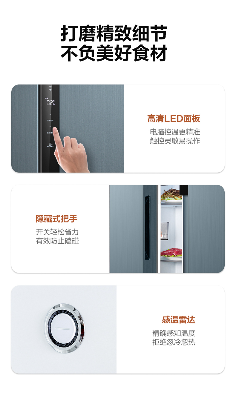 产品详情介绍