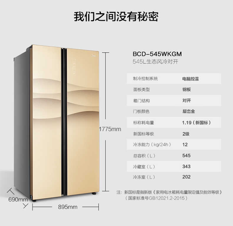 商品详情