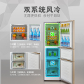 【PT净味】三门风冷215升囤货冰箱 节能双系统 节能省电 BCD-215WTM(E)阳光米