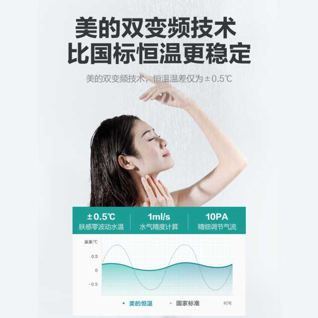 【会员年度好物】美的 燃气热水器 TC5 摩卡金 智能家电 水气双调随温感 ECO节能 14L