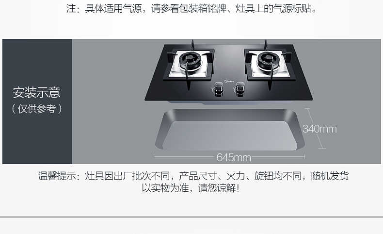 商品详情