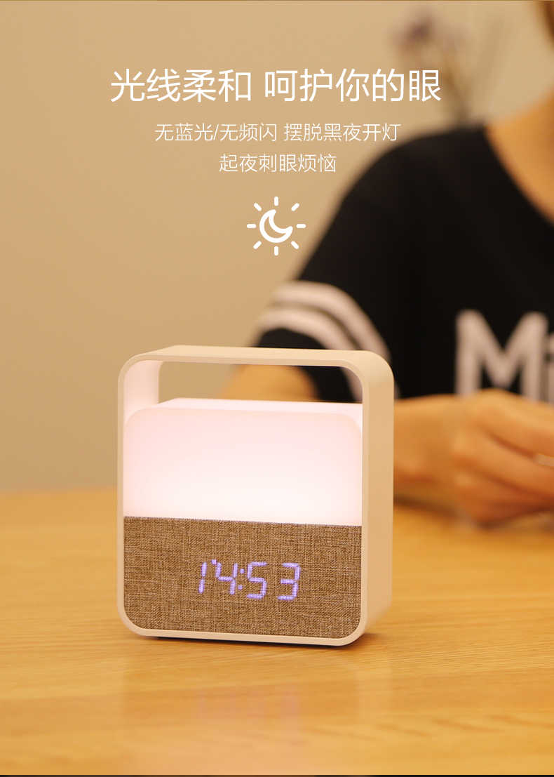 商品详情