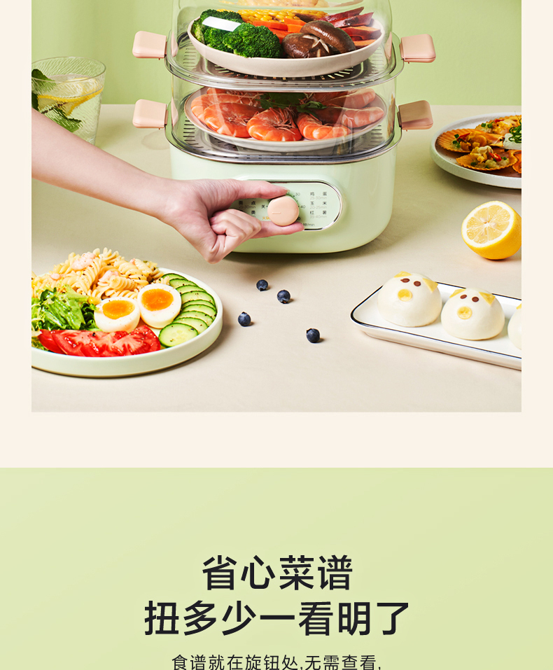 产品详情介绍
