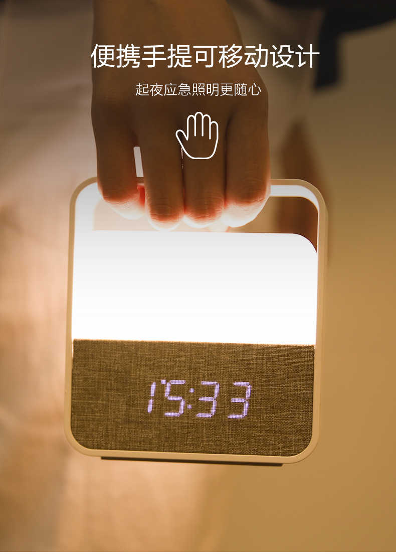 商品详情