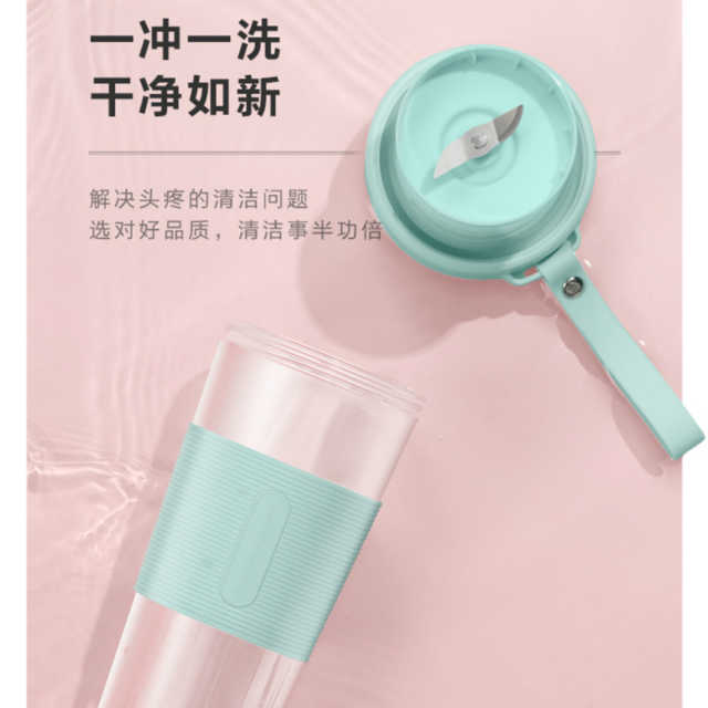 布谷(BUGU) 便携多功能榨汁机 BG-JS1(浅粉)