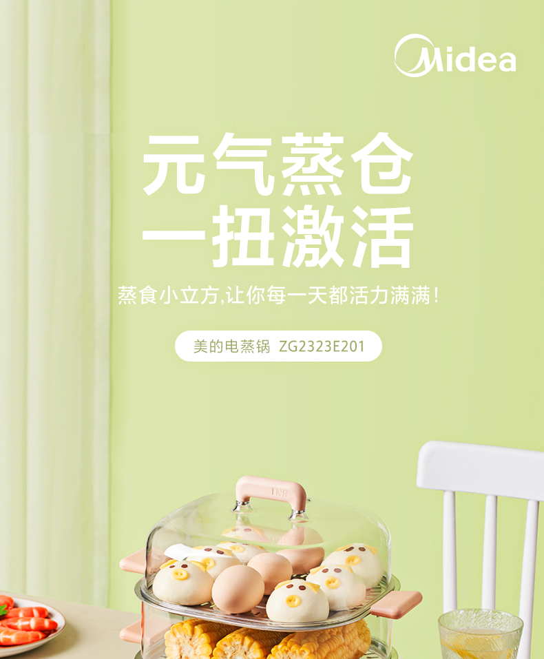 产品详情介绍