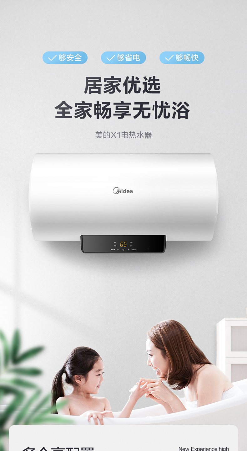 产品详情介绍