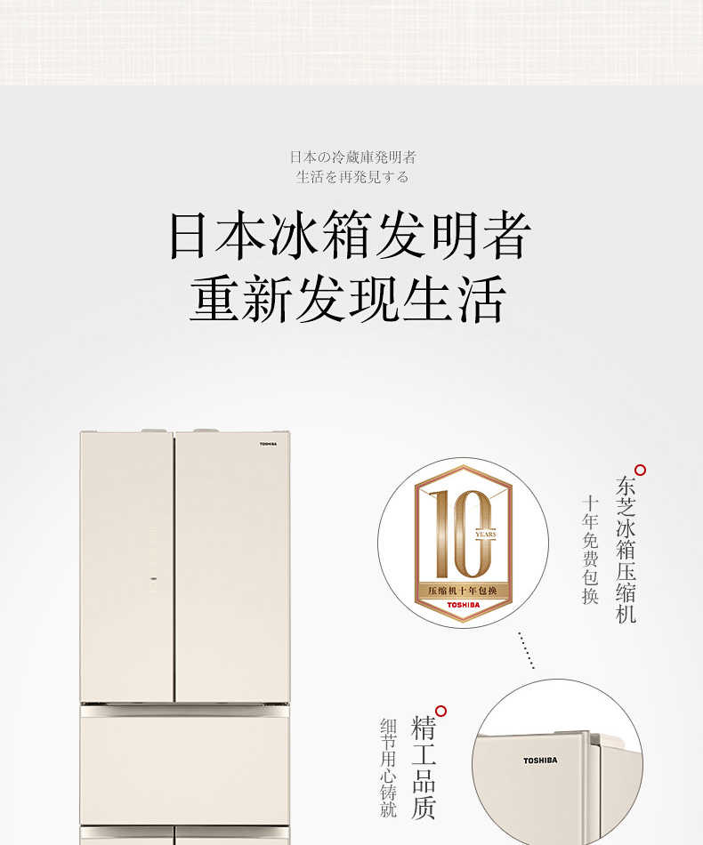 商品详情