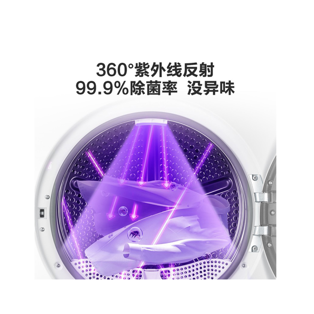 干衣机 MH90-H03Y