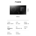 【重点推荐】气电合一美的 组合灶 匀火线圈盘  WIFI智控 5.0KW火力 JZDT-Q610P