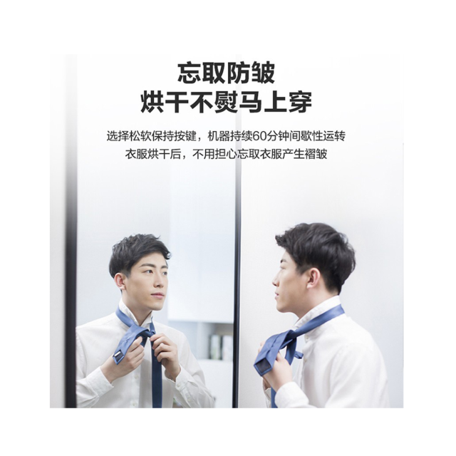 干衣机 MH90-H03Y