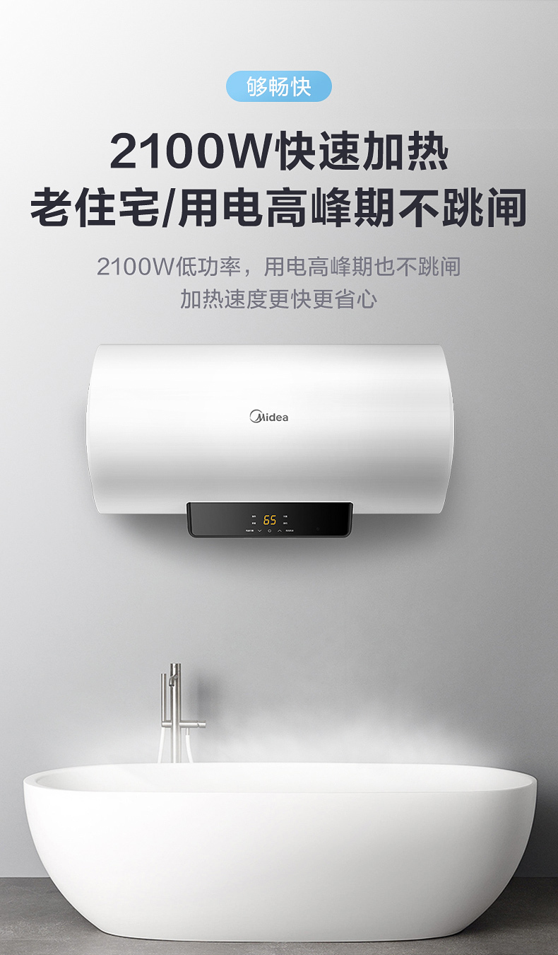 产品详情介绍