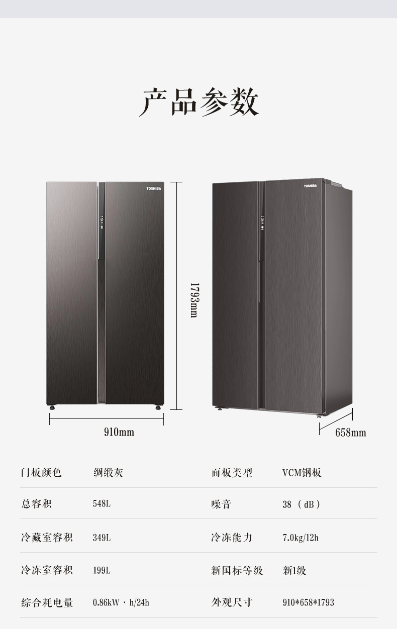 产品详情介绍