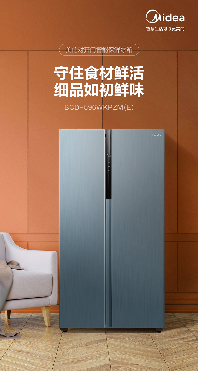 产品详情介绍