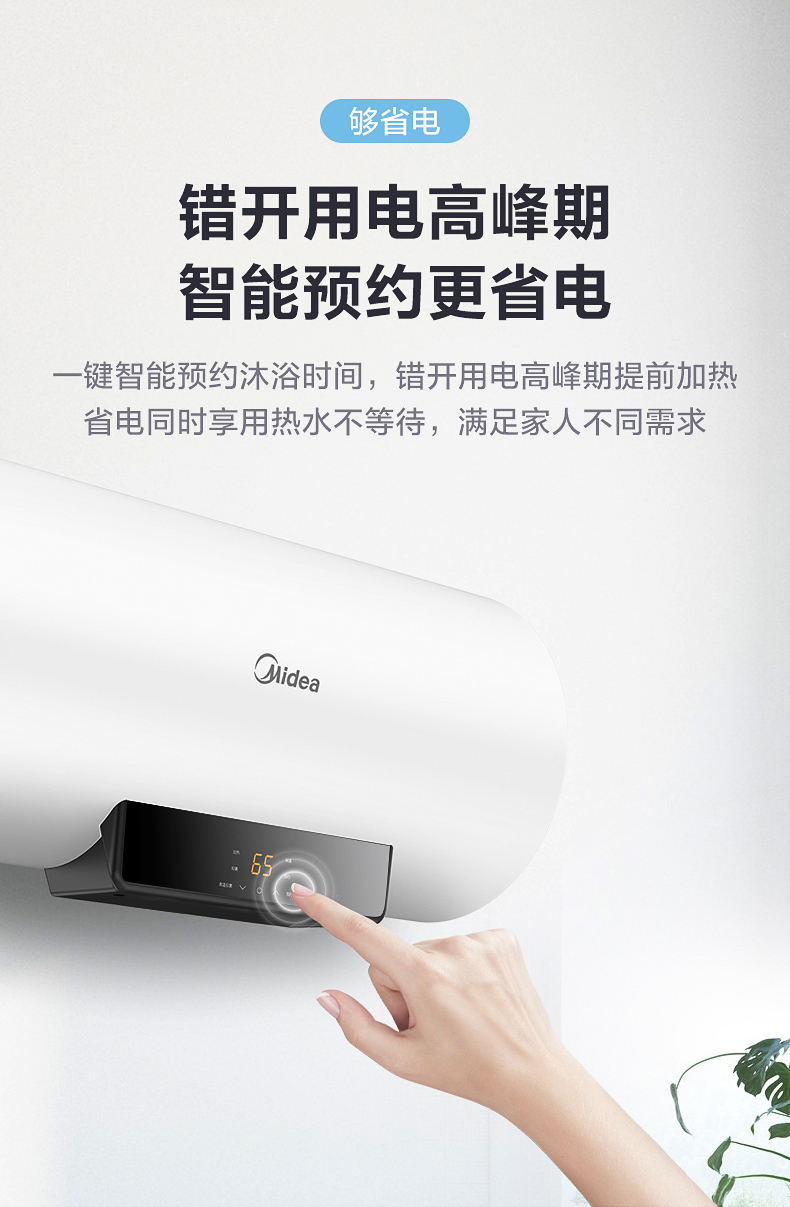 产品详情介绍