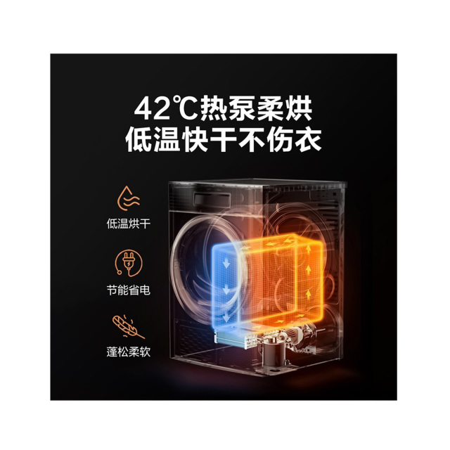 干衣机 MH90-H03Y