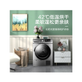 小天鹅 9KG热泵智能烘干机干衣机 紫外线除菌除螨 低温柔烘 TH90-H02WY