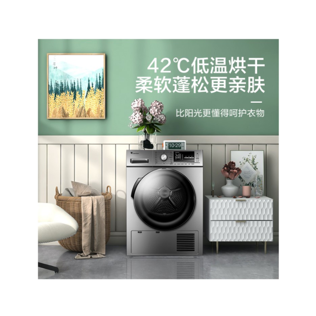干衣机 TH90-H02WY