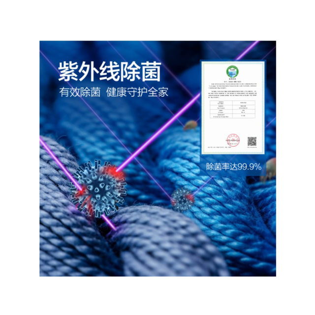 干衣机 TH90-H02WY