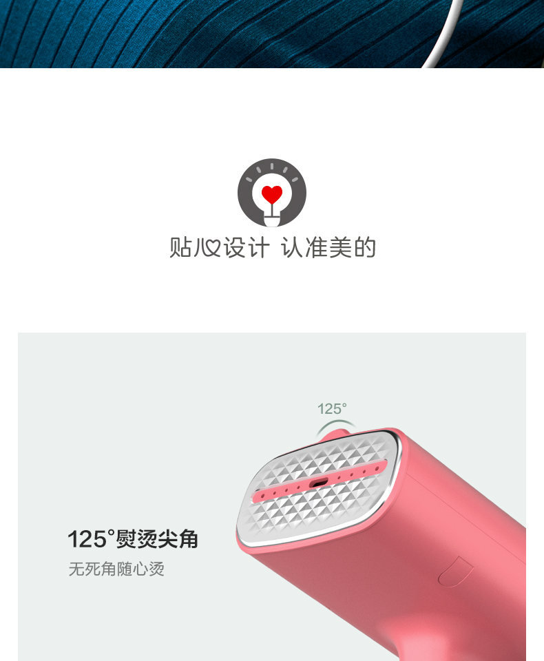 产品详情介绍