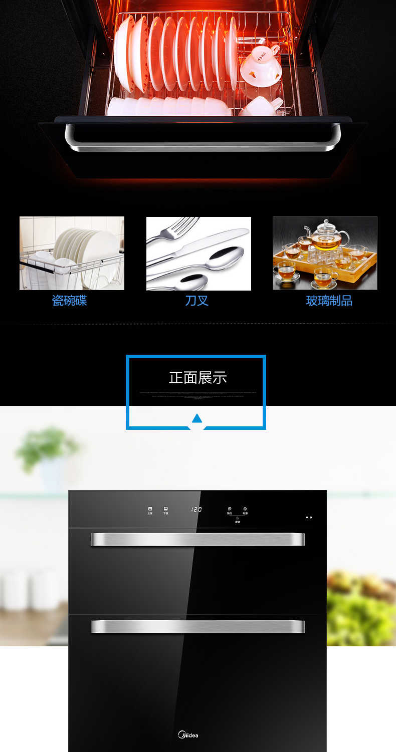 商品详情