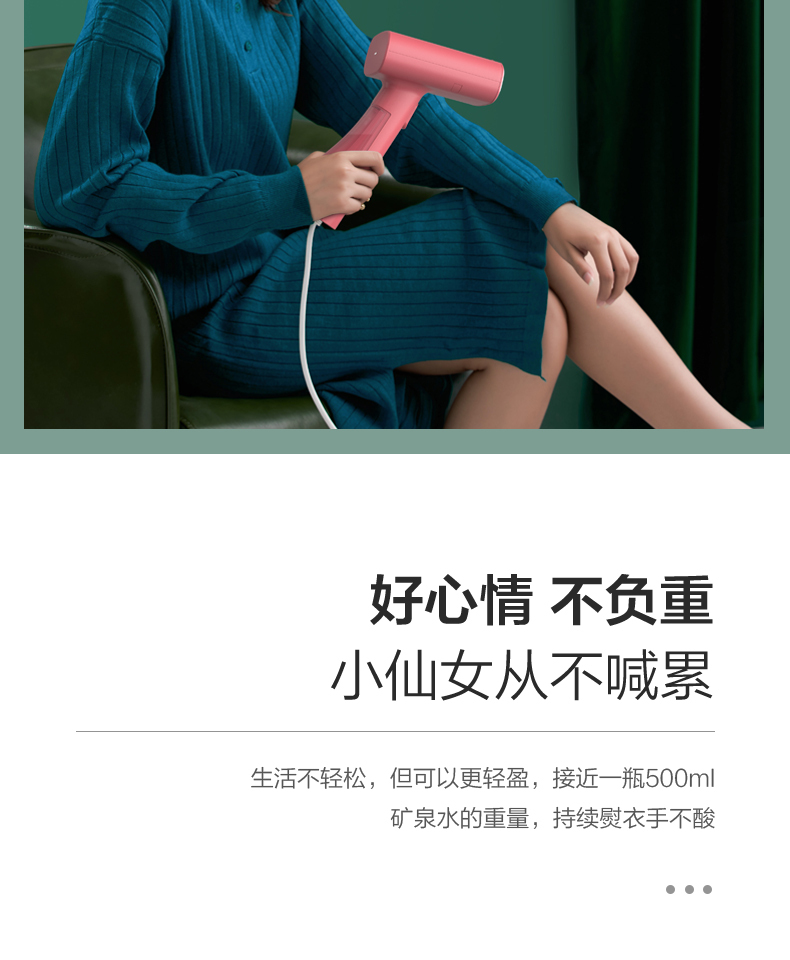 产品详情介绍