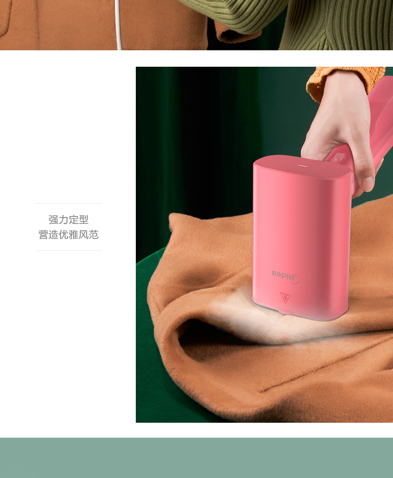 产品详情介绍