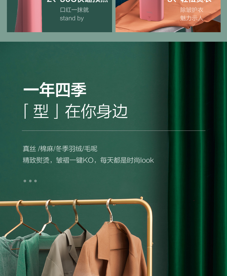 产品详情介绍