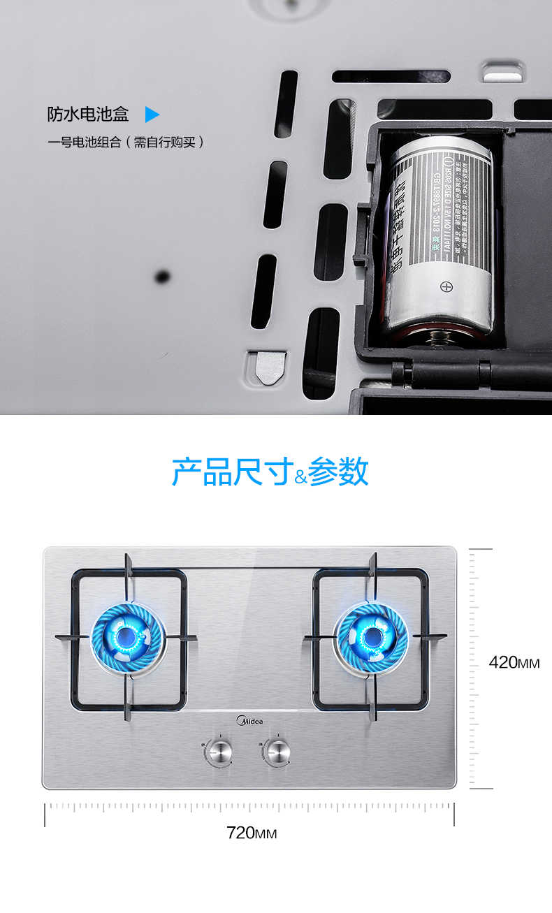 商品详情