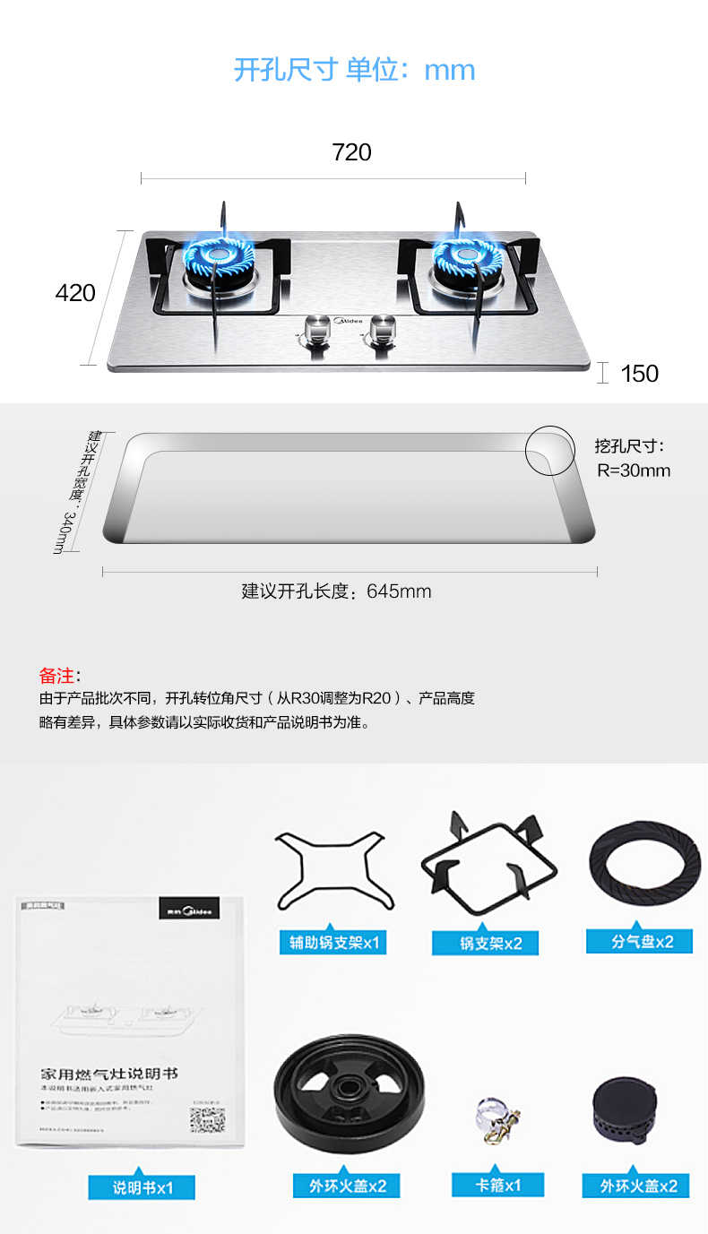 商品详情
