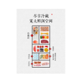 东芝 冰箱 GR-RM537WE-PG1A7 绸缎金