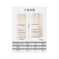 东芝 冰箱 GR-RM537WE-PG1A7 绸缎金