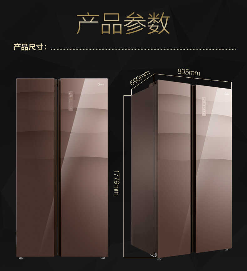 商品详情