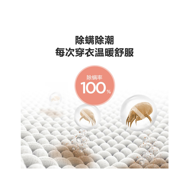 干衣机 MH90-H03Y