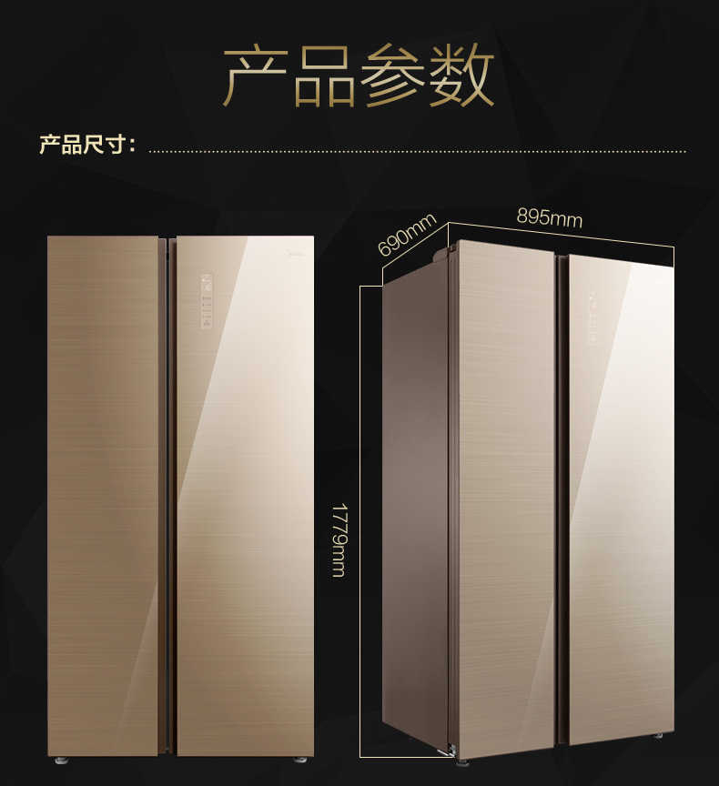 商品详情