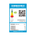 东芝 冰箱 GR-RM436WE-PG2A6 祥云金