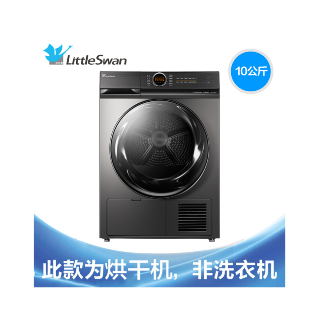干衣机 TH100-H36WT