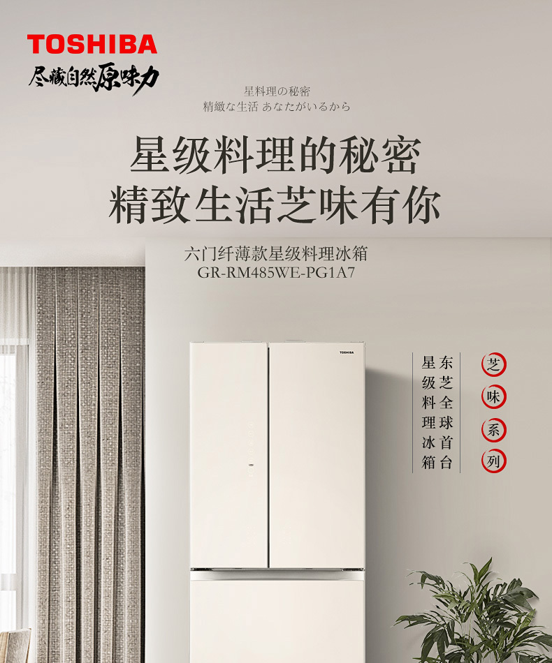 产品详情介绍