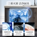 【升级款独嵌两用】美的 洗碗机 14套 光触媒净味 银离子抑菌 智感热烘  RX50