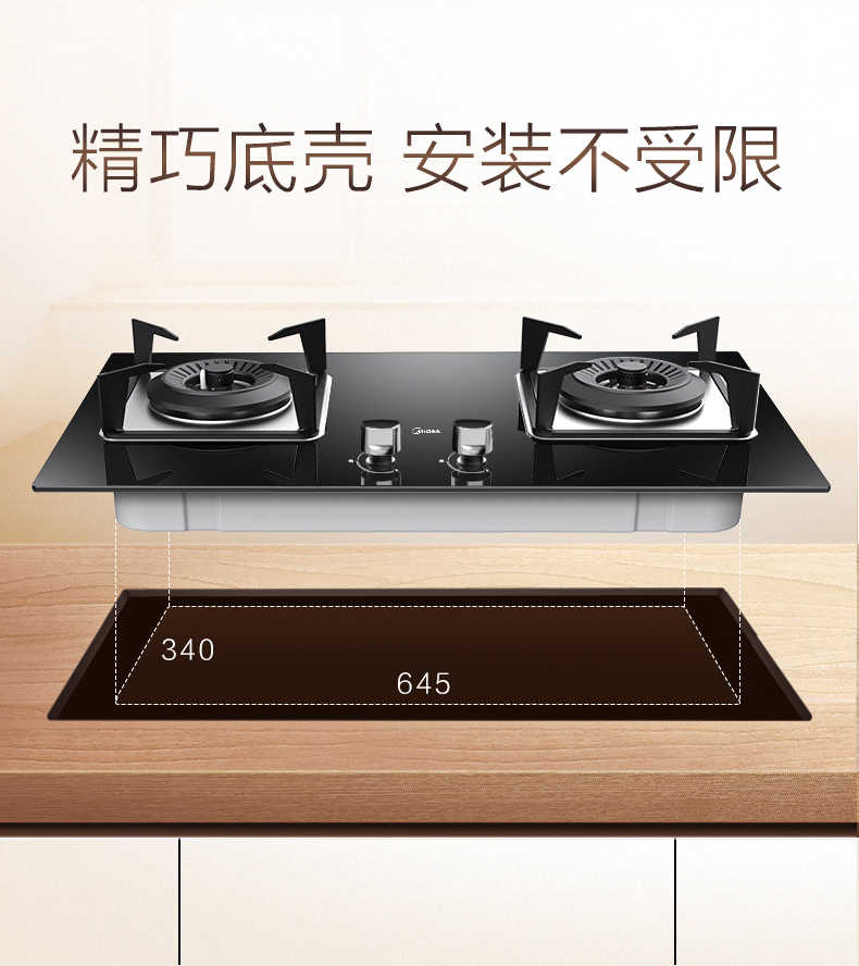 商品详情