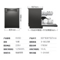【升级款独嵌两用】美的 洗碗机 14套 光触媒净味 银离子抑菌 智感热烘  RX50