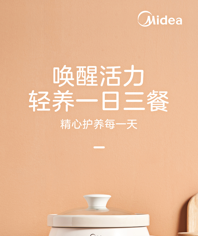 产品详情介绍