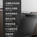 【升级款独嵌两用】美的 洗碗机 14套 光触媒净味 银离子抑菌 智感热烘  RX50